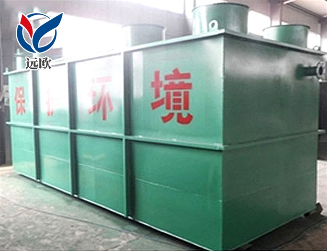地理式一體化污水處理設備