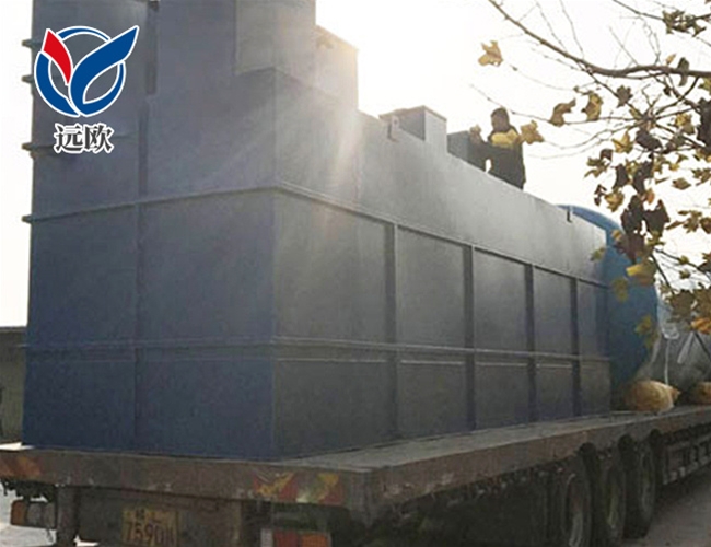 地理式污水處理設備